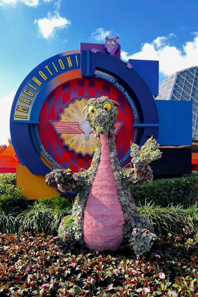 figment topiary