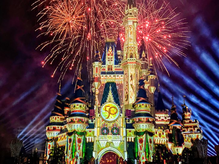 2024 Complete Guide to Magic Kingdom Special Events