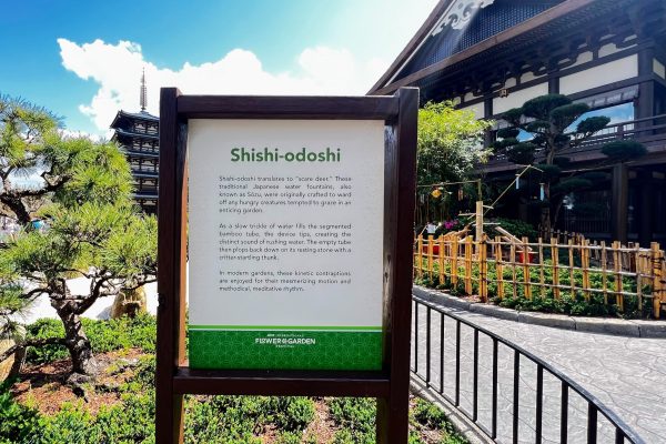 shishi odoshi