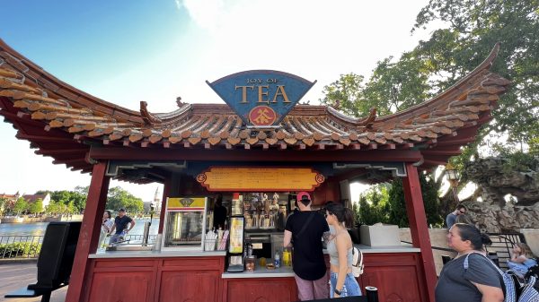 joy of tea - china pavilion - epcot