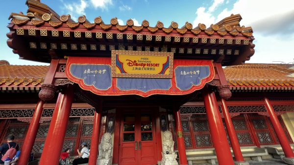house of the whispering willow exhibit - china pavilion - epcot