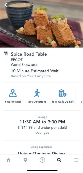 spice road table - walk up list - epcot