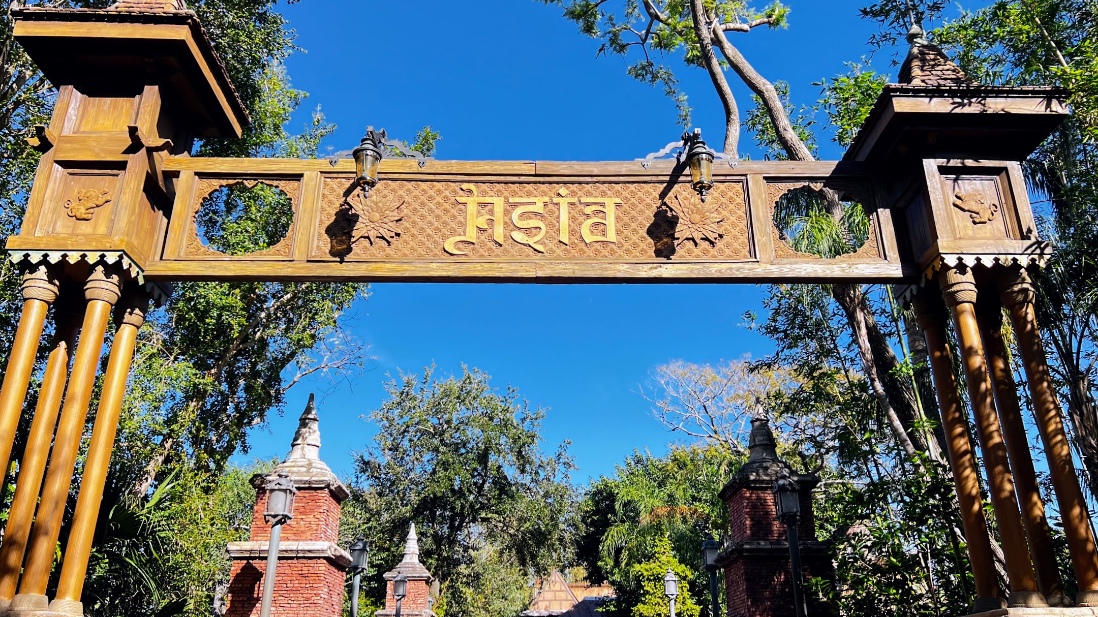 Asia at Animal Kingdom (Expedition Everest and more) - WDW Prep School