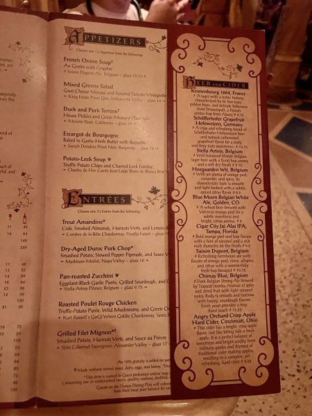 be our guest menu