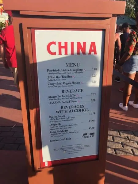 China booth food and wine festival menu