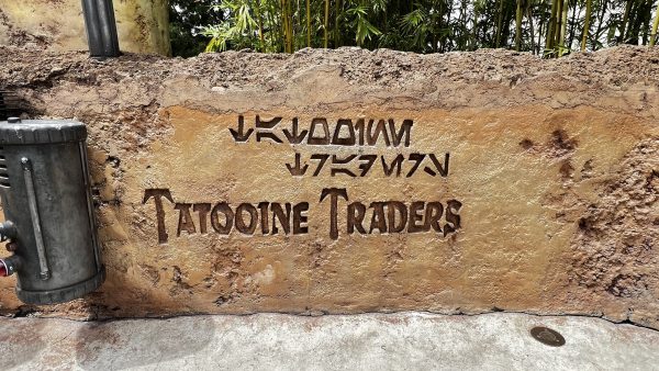 tatooine traders hollywood studios
