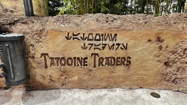 tatooine traders hollywood studios