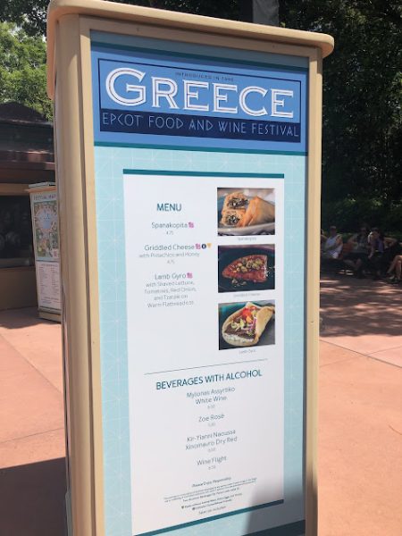 greece menu - epcot food and wine 2022