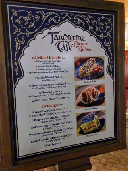 Tangierine Cafe booth menu epcot international food and wine festival