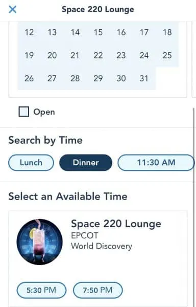 space 220 lounge reservations at epcot