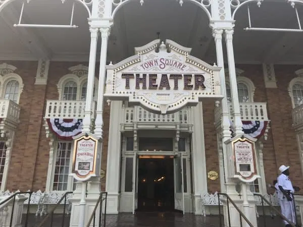 Town Square Theater 