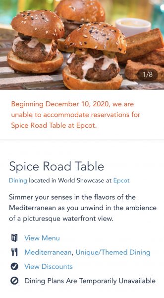 Spice Road Table in Epcot