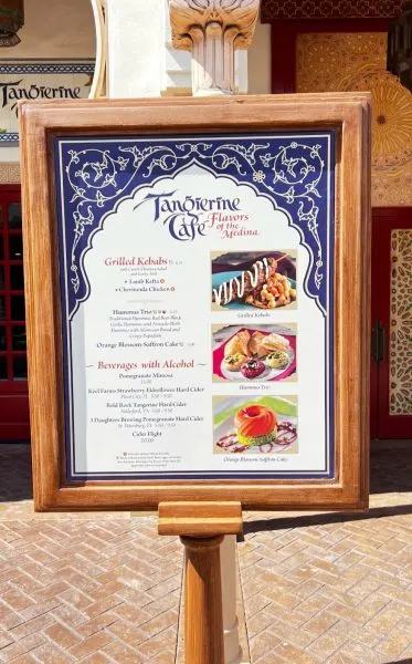 tangierine cafe flavors of the medina menu - epcot flower and garden