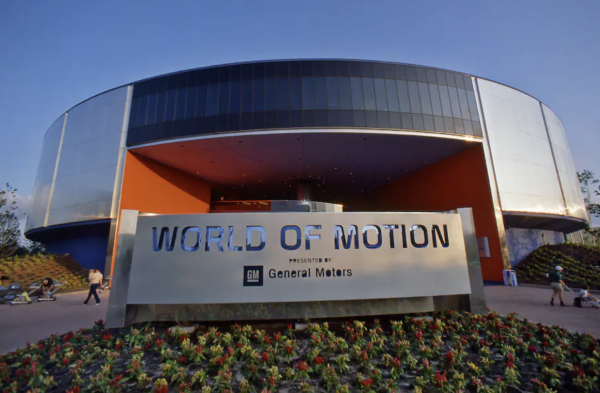 world of emotion presented by general motors at epcot